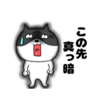 ネガティブな ネコの猫男8（個別スタンプ：19）