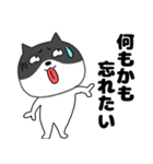 ネガティブな ネコの猫男8（個別スタンプ：20）