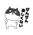 ネガティブな ネコの猫男8（個別スタンプ：23）