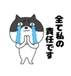ネガティブな ネコの猫男8（個別スタンプ：24）