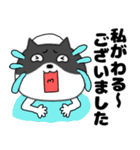 ネガティブな ネコの猫男8（個別スタンプ：25）