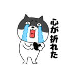 ネガティブな ネコの猫男8（個別スタンプ：26）