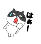 ネガティブな ネコの猫男8（個別スタンプ：28）