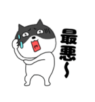 ネガティブな ネコの猫男8（個別スタンプ：30）