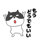 ネガティブな ネコの猫男8（個別スタンプ：31）