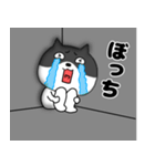 ネガティブな ネコの猫男8（個別スタンプ：32）