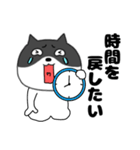 ネガティブな ネコの猫男8（個別スタンプ：33）