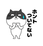 ネガティブな ネコの猫男8（個別スタンプ：34）