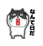 ネガティブな ネコの猫男8（個別スタンプ：35）