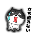 ネガティブな ネコの猫男8（個別スタンプ：36）
