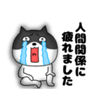 ネガティブな ネコの猫男8（個別スタンプ：40）