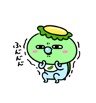 かっぱの赤ちゃん（個別スタンプ：2）
