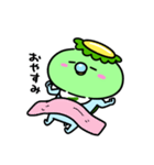 かっぱの赤ちゃん（個別スタンプ：4）
