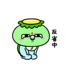 かっぱの赤ちゃん（個別スタンプ：13）