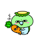 かっぱの赤ちゃん（個別スタンプ：14）
