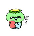 かっぱの赤ちゃん（個別スタンプ：15）