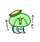 かっぱの赤ちゃん（個別スタンプ：17）