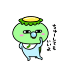 かっぱの赤ちゃん（個別スタンプ：23）