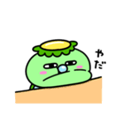 かっぱの赤ちゃん（個別スタンプ：26）