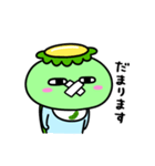 かっぱの赤ちゃん（個別スタンプ：27）