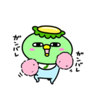 かっぱの赤ちゃん（個別スタンプ：29）
