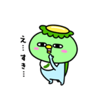 かっぱの赤ちゃん（個別スタンプ：30）