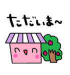 nenerin日常会話スタンプ015気遣い修正0（個別スタンプ：17）