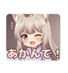 関西弁とマジシャンのみなみセット（個別スタンプ：10）