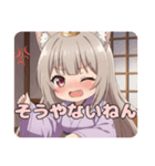 関西弁とマジシャンのみなみセット（個別スタンプ：12）
