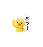 超ちいさいミニミニひよこちゃん（塩対応）（個別スタンプ：18）