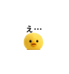 超ちいさいミニミニひよこちゃん（塩対応）（個別スタンプ：21）