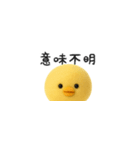 超ちいさいミニミニひよこちゃん（塩対応）（個別スタンプ：28）
