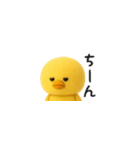 超ちいさいミニミニひよこちゃん（塩対応）（個別スタンプ：29）