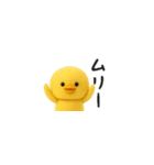 超ちいさいミニミニひよこちゃん（塩対応）（個別スタンプ：32）