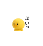 超ちいさいミニミニひよこちゃん（塩対応）（個別スタンプ：34）
