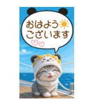 パンダ帽が可愛い猫 吹き出し 敬語 BIG（個別スタンプ：1）
