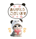 パンダ帽が可愛い猫 吹き出し 敬語 BIG（個別スタンプ：5）