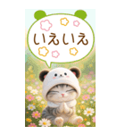 パンダ帽が可愛い猫 吹き出し 敬語 BIG（個別スタンプ：6）