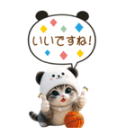 パンダ帽が可愛い猫 吹き出し 敬語 BIG（個別スタンプ：9）