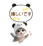 パンダ帽が可愛い猫 吹き出し 敬語 BIG（個別スタンプ：11）