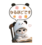 パンダ帽が可愛い猫 吹き出し 敬語 BIG（個別スタンプ：12）