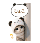 パンダ帽が可愛い猫 吹き出し 敬語 BIG（個別スタンプ：16）
