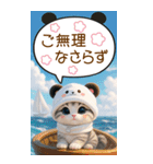 パンダ帽が可愛い猫 吹き出し 敬語 BIG（個別スタンプ：19）