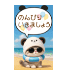 パンダ帽が可愛い猫 吹き出し 敬語 BIG（個別スタンプ：22）