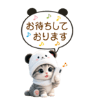 パンダ帽が可愛い猫 吹き出し 敬語 BIG（個別スタンプ：25）