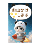 パンダ帽が可愛い猫 吹き出し 敬語 BIG（個別スタンプ：26）