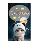 パンダ帽が可愛い猫 吹き出し 敬語 BIG（個別スタンプ：27）