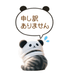パンダ帽が可愛い猫 吹き出し 敬語 BIG（個別スタンプ：28）