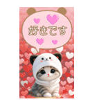 パンダ帽が可愛い猫 吹き出し 敬語 BIG（個別スタンプ：29）
