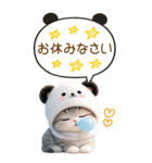パンダ帽が可愛い猫 吹き出し 敬語 BIG（個別スタンプ：31）